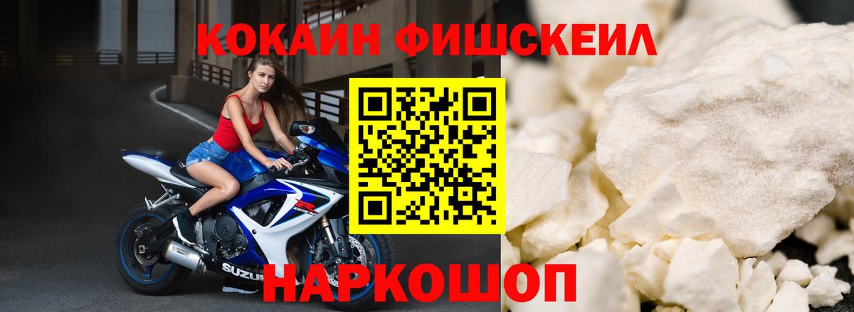 COCAIN Боливия  КОКАИН  Сердобск  Вход с VPN 