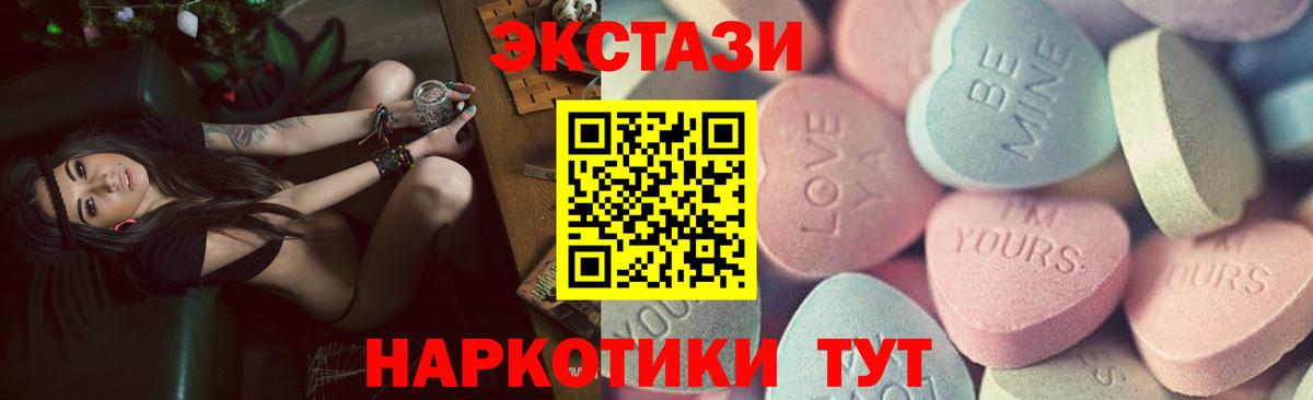 Ecstasy Philipp Plein Сердобск