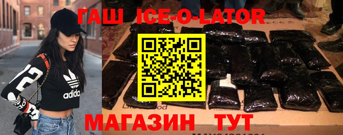 Гашиш  ГАШ Cannabis  ГАШ VHQ  Вход с VPN  Сердобск 