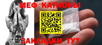 меф Нягань