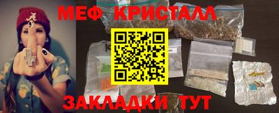 бутик Обь