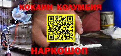 бутик Обь