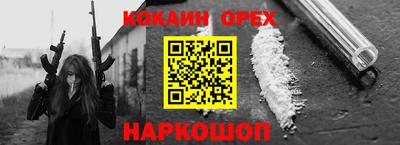 меф Нягань