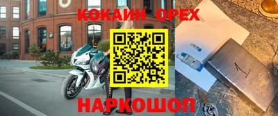 герыч Обнинск