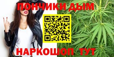 бутик Обь