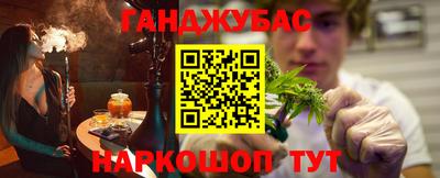 бутик Обь