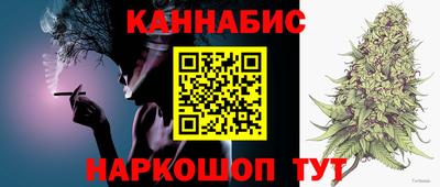 герыч Обнинск