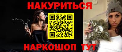 герыч Обнинск