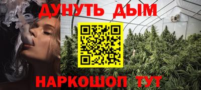 герыч Обнинск