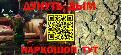 бутик Обь