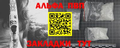 герыч Обнинск