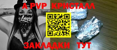 бутик Обь