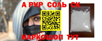 герыч Обнинск