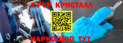 бутик Обь