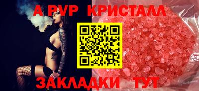бутик Обь