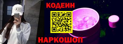 бутик Обь