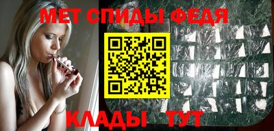 меф Нягань