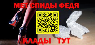 меф Нягань