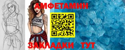 меф Нягань