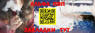 герыч Обнинск