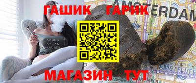 герыч Обнинск