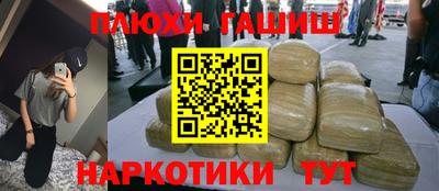 герыч Обнинск