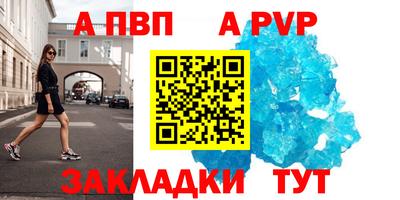 меф Нягань