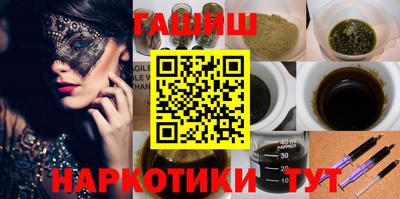 бутик Обь