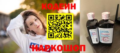 бутик Обь