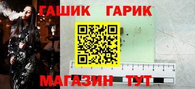 герыч Обнинск
