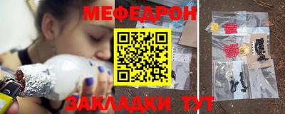 меф Нягань