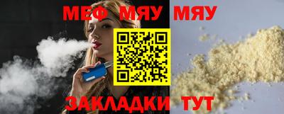 герыч Обнинск