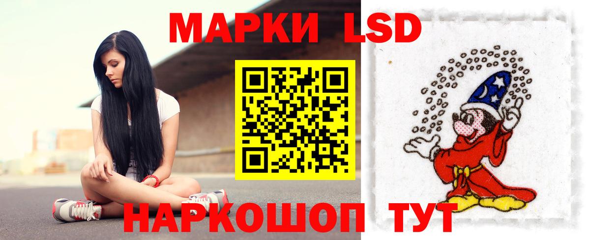 LSD-25 экстази ecstasy  hydra ONION  Сердобск  Вход с VPN  Лсд 25 экстази кислота 