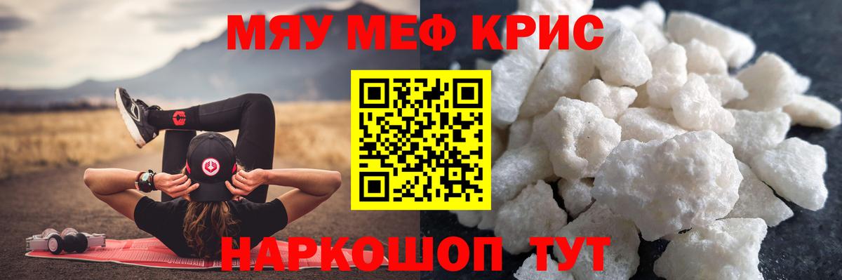 Мефедрон мяу мяу  Меф VHQ  Сердобск  Вход с VPN 