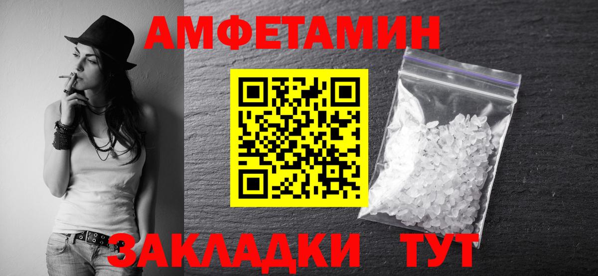 МЕТАМФЕТАМИН Methamphetamine Сердобск