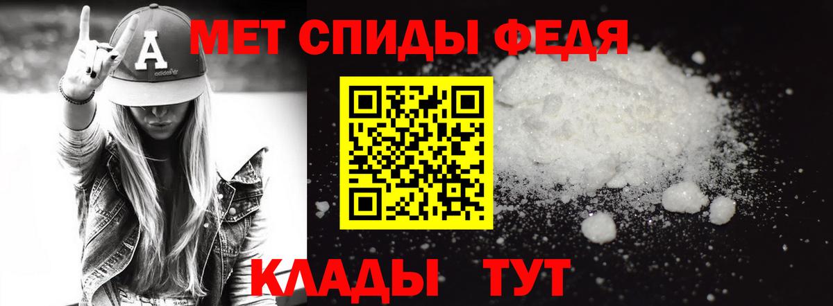 Метамфетамин  Вход с VPN  Сердобск  МЕТАМФЕТАМИН витя  МЕТАМФЕТАМИН витя 