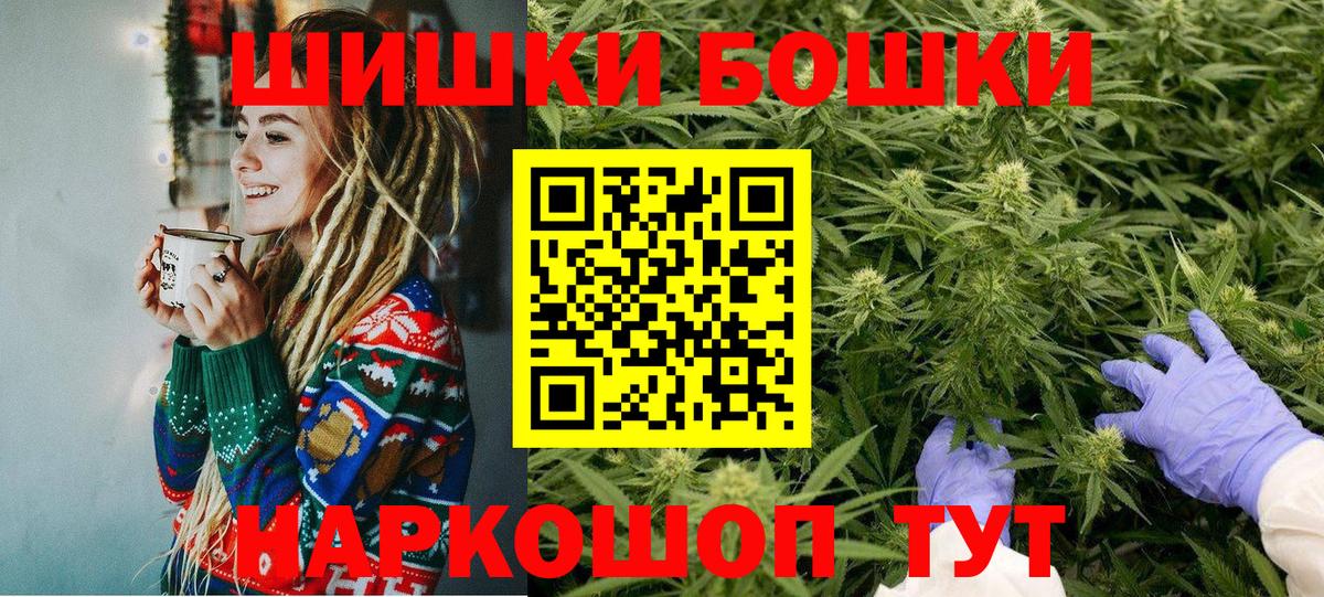 Шишки марихуана ГИДРОПОН  Шишки марихуана LSD WEED  Вход с VPN  Сердобск  Марихуана Amnesia 