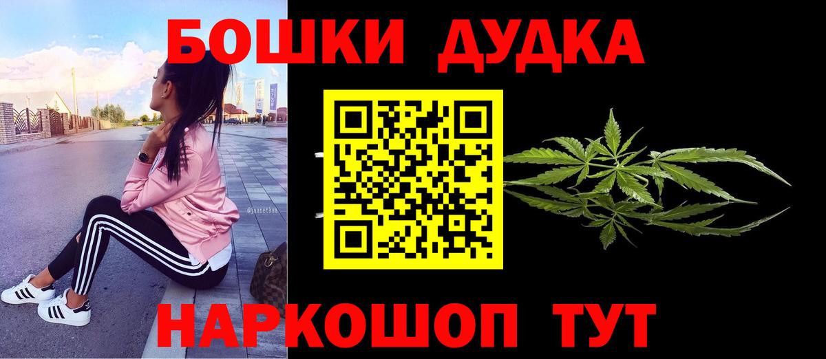 Канабис сатива Сердобск